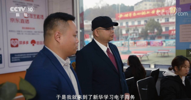 為何央視頻頻聚焦點(diǎn)贊？新華電腦教育硬核書寫職教新篇