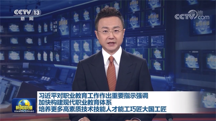 【央視報(bào)道】春招進(jìn)行時(shí)，企業(yè)“上門(mén)”預(yù)定新華電腦畢業(yè)生！