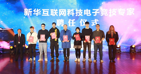 新“競(jìng)”之力，狼隊(duì)電子競(jìng)技俱樂(lè)部青訓(xùn)人才孵化基地落地新華