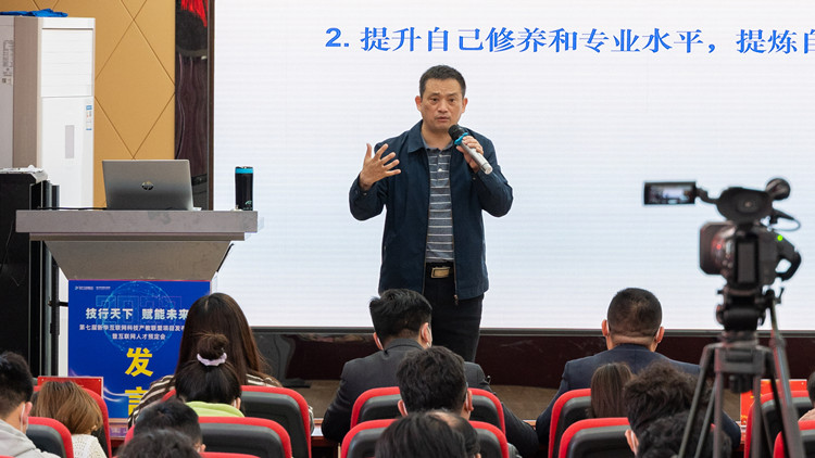 新華大講堂|加強(qiáng)師資力量建設(shè)，共建強(qiáng)校師資團(tuán)隊(duì)