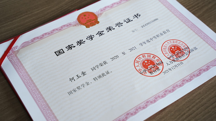 成功學(xué)子|賽場(chǎng)搏勇，力爭(zhēng)上游