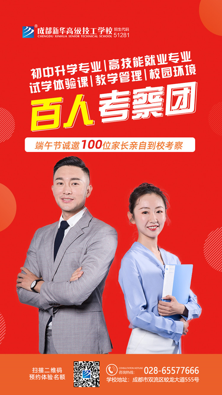 濃情端午,“粽”情新華