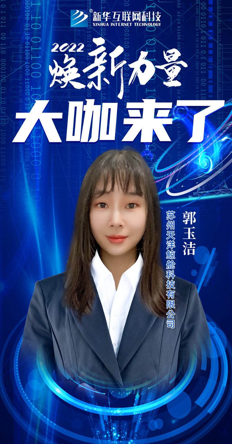 倒計時3天！人才培優(yōu)工程暨新專業(yè)發(fā)布會搶先看