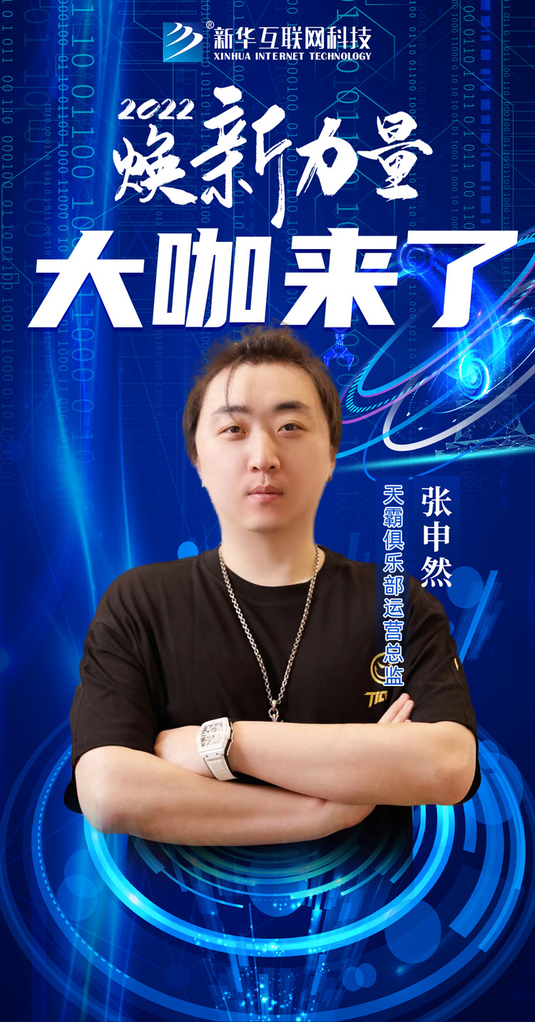 倒計時3天！人才培優(yōu)工程暨新專業(yè)發(fā)布會搶先看