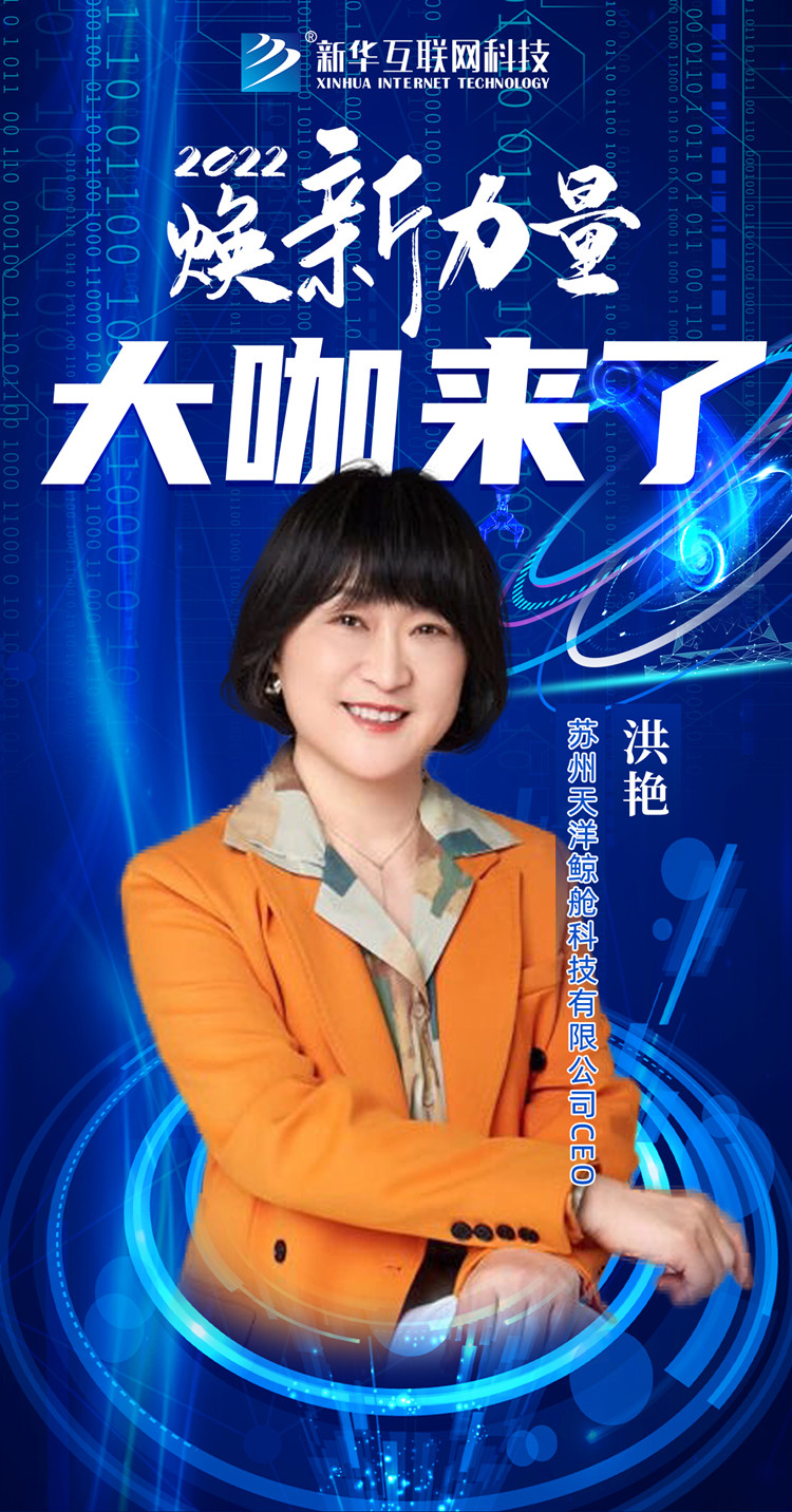 倒計時3天！人才培優(yōu)工程暨新專業(yè)發(fā)布會搶先看