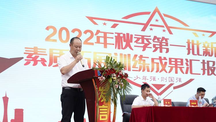 迷彩青春|2022級(jí)秋季素質(zhì)拓展匯報(bào)表演完美閉幕