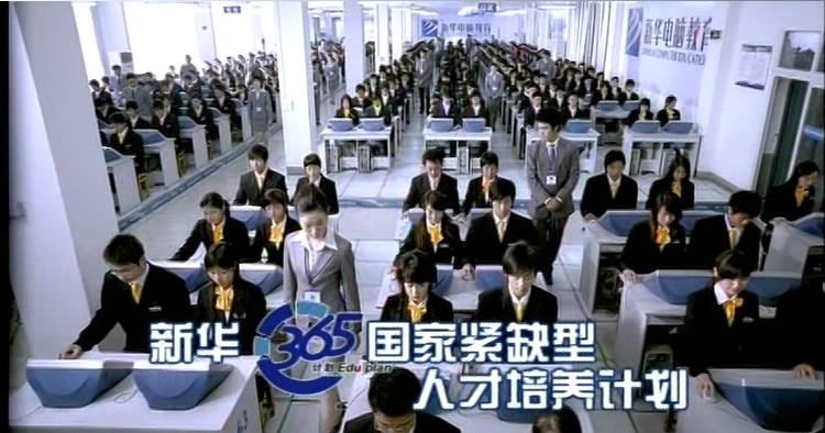暴露年齡！這些新華老廣告詞里，有你的童年回憶！