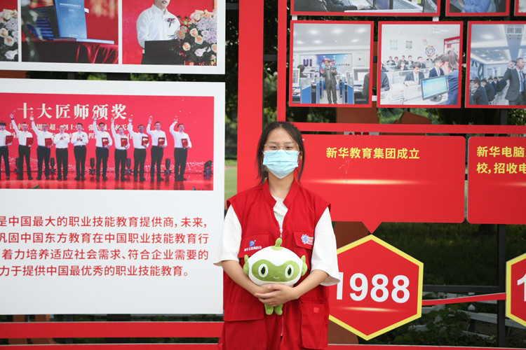 什么？七夕新華被表白了？