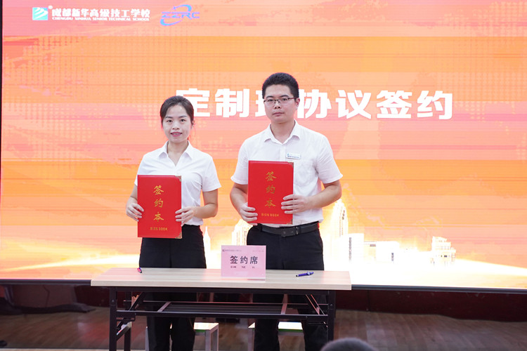 新華&四川中志校企定向班開(kāi)班典禮圓滿落幕！