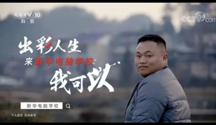 鄉(xiāng)村“頂流”帶你用好直播運營“金鑰匙”