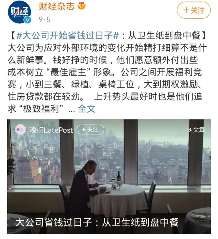 在新華，高效的辦公操作是如何練成的？