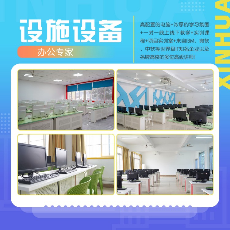 在新華，高效的辦公操作是如何練成的？