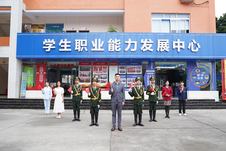 祖國頌！新華迎國慶，祝?！罢b”祖國
