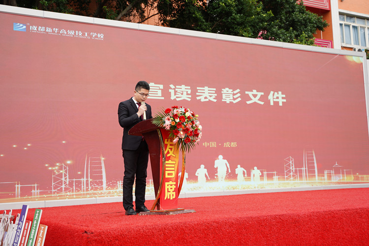 啟航！現(xiàn)場直擊2022級新生開學(xué)典禮暨京東社會實(shí)踐表彰大會！
