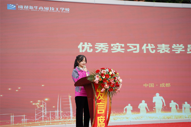 啟航！現(xiàn)場直擊2022級新生開學(xué)典禮暨京東社會實(shí)踐表彰大會！