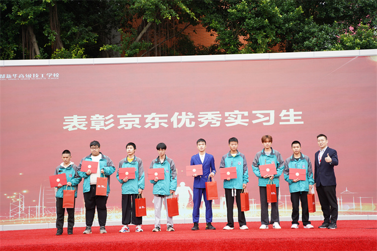 啟航！現(xiàn)場直擊2022級新生開學(xué)典禮暨京東社會實(shí)踐表彰大會！