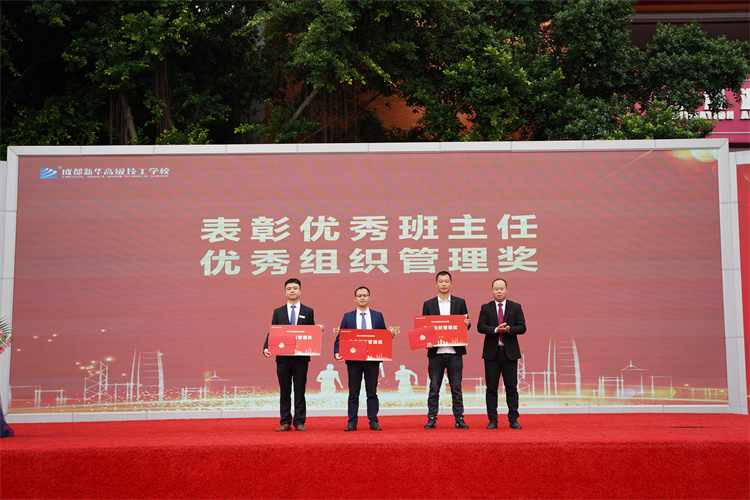 啟航！現(xiàn)場直擊2022級新生開學(xué)典禮暨京東社會實(shí)踐表彰大會！