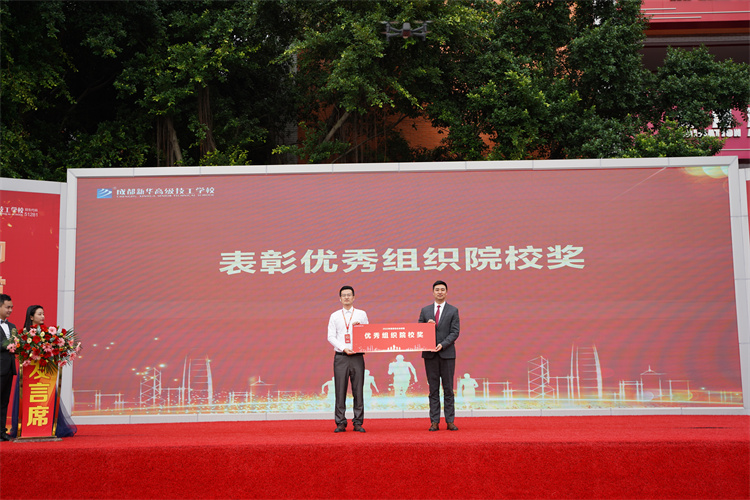 啟航！現(xiàn)場直擊2022級新生開學(xué)典禮暨京東社會實(shí)踐表彰大會！