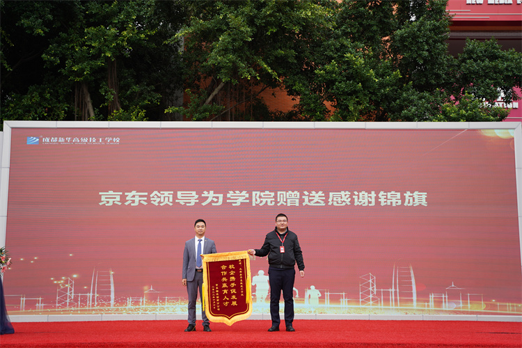 啟航！現(xiàn)場直擊2022級新生開學(xué)典禮暨京東社會實(shí)踐表彰大會！
