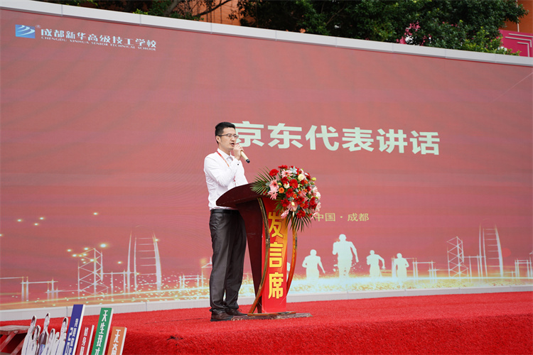 啟航！現(xiàn)場直擊2022級新生開學(xué)典禮暨京東社會實(shí)踐表彰大會！