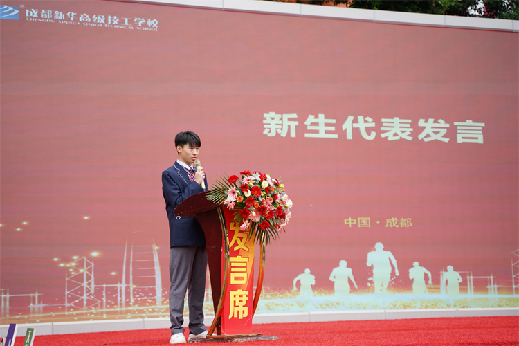 啟航！現(xiàn)場直擊2022級新生開學(xué)典禮暨京東社會實(shí)踐表彰大會！