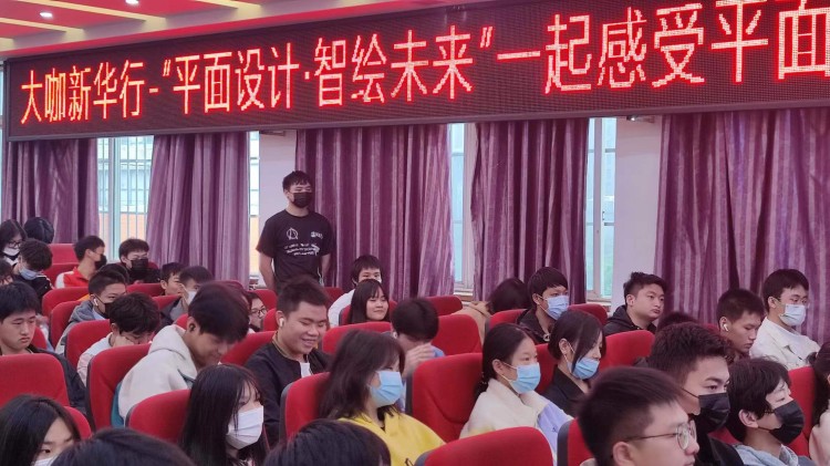 平面設(shè)計就業(yè)好不好？聽四川零貳捌集團大咖怎么說！