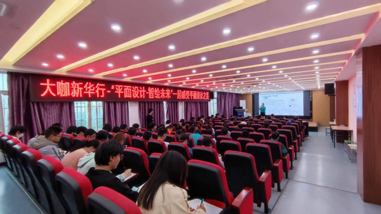 平面設(shè)計就業(yè)好不好？聽四川零貳捌集團大咖怎么說！