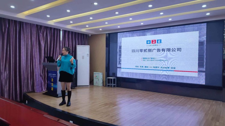 平面設(shè)計就業(yè)好不好？聽四川零貳捌集團大咖怎么說！