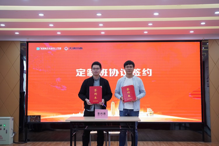 校企共建鑄未來！22級秋季VR動漫游戲開班典禮圓滿禮成