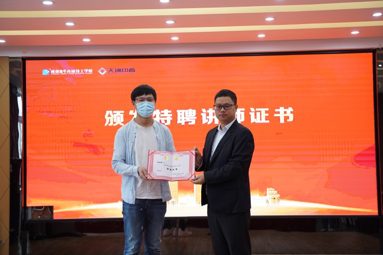 校企共建鑄未來！22級秋季VR動漫游戲開班典禮圓滿禮成