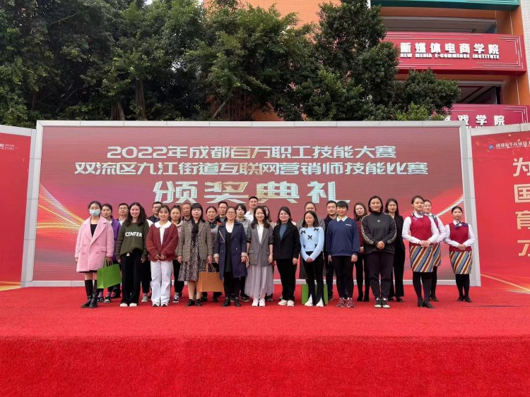 技能強國，先行有我|成都百萬職工技能大賽圓滿禮成