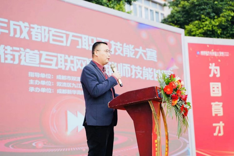 技能強國，先行有我|成都百萬職工技能大賽圓滿禮成