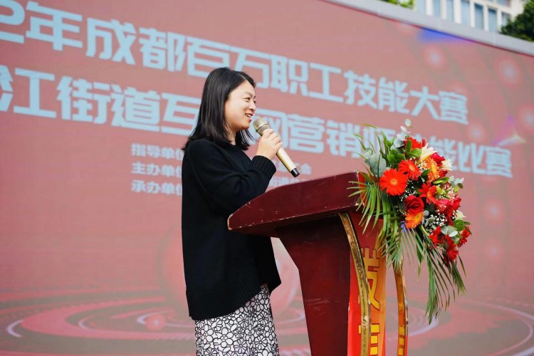 技能強國，先行有我|成都百萬職工技能大賽圓滿禮成