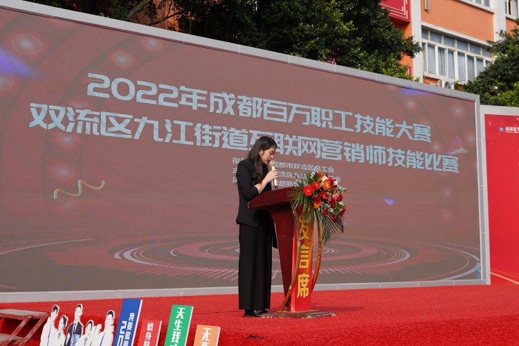 技能強國，先行有我|成都百萬職工技能大賽圓滿禮成