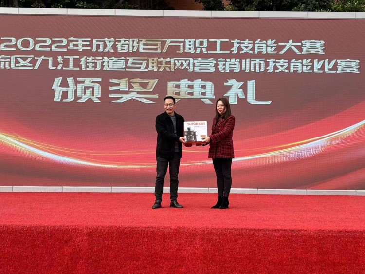 技能強國，先行有我|成都百萬職工技能大賽圓滿禮成