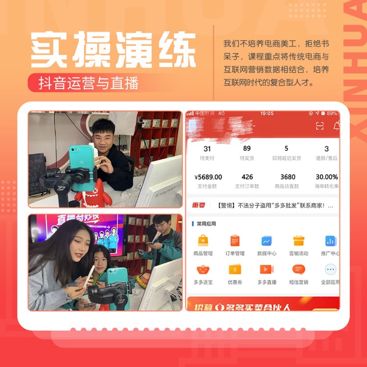 雙十一狂歡熱潮，脫貧好工作等你查收