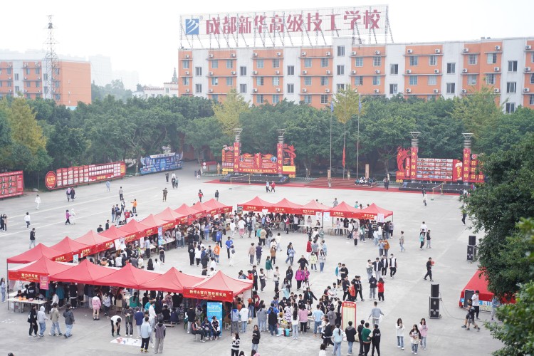 嗨翻全場(chǎng)！新華雙十一活動(dòng)火爆來(lái)襲 ！