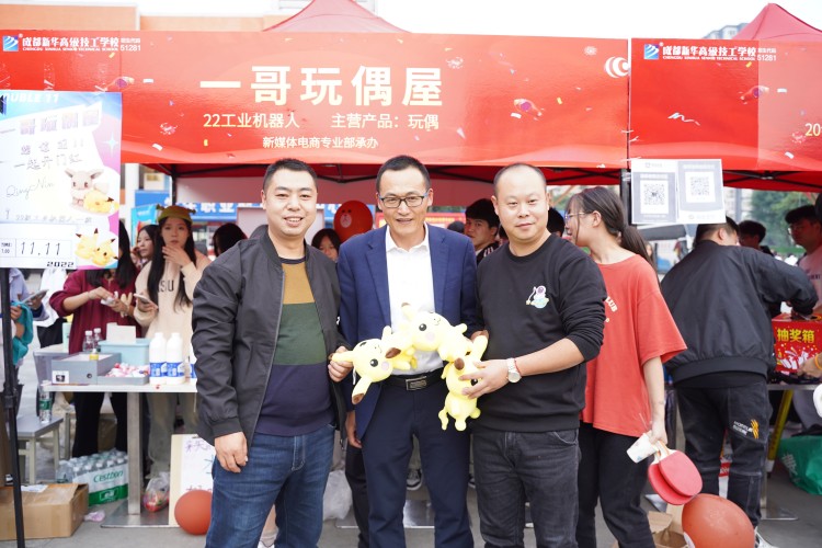 嗨翻全場(chǎng)！新華雙十一活動(dòng)火爆來(lái)襲 ！