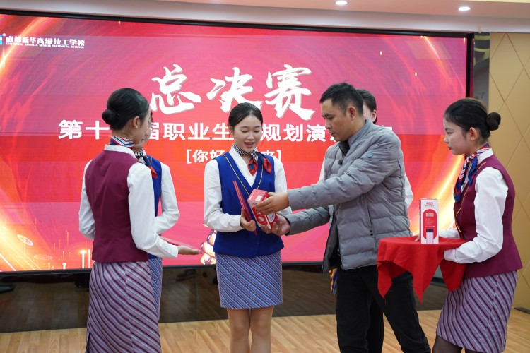 新華未來不迷茫，職業(yè)規(guī)劃速啟航