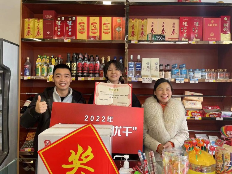 新華榮譽送到家|敦品勵學(xué)，激勵成長