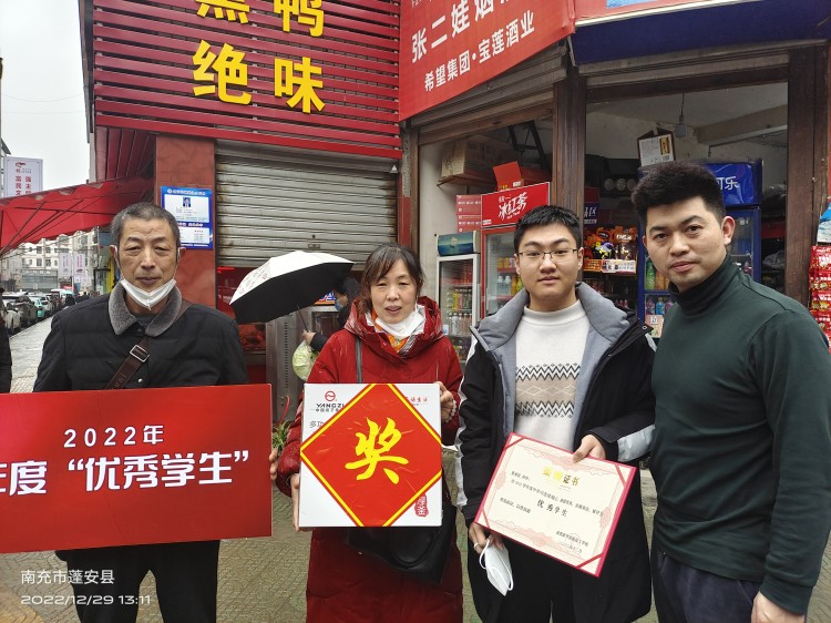 新華榮譽送到家|敦品勵學(xué)，激勵成長