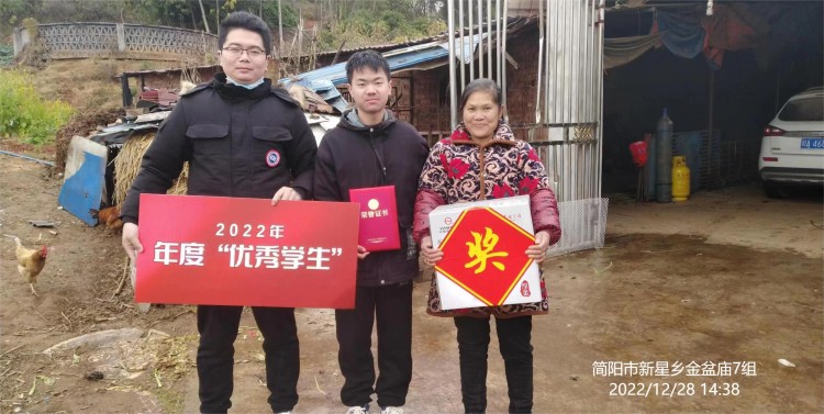 新華榮譽送到家|敦品勵學(xué)，激勵成長