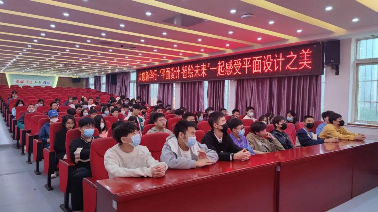 【秋收冬藏，踵事增華】成都新華高級技工學(xué)校就業(yè)篇