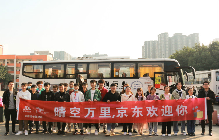 【秋收冬藏，踵事增華】成都新華高級技工學(xué)校就業(yè)篇