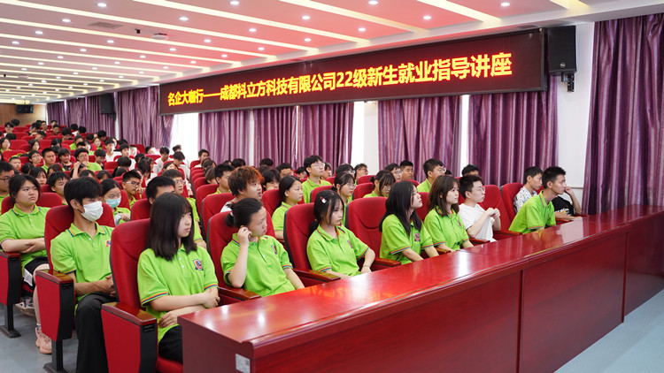 就業(yè)不迷茫！把孩子交給新華，您就放心吧