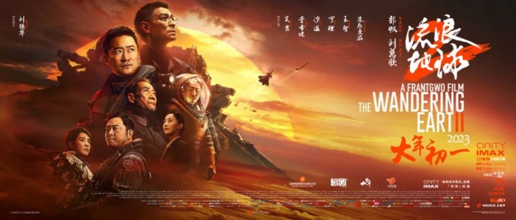 《流浪地球2》3000多個視覺特效，影視特效人才太吃香