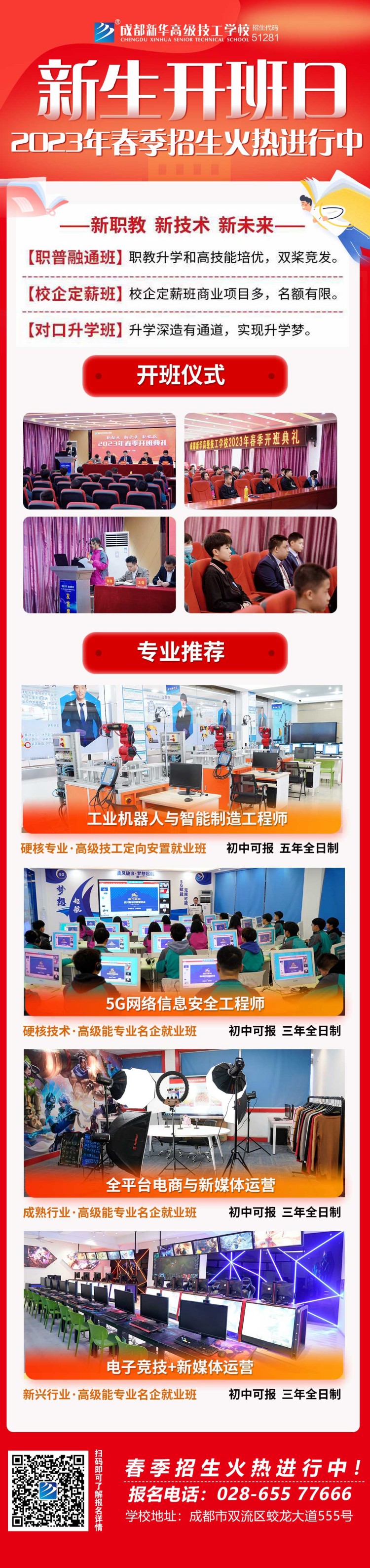 《流浪地球2》3000多個視覺特效，影視特效人才太吃香