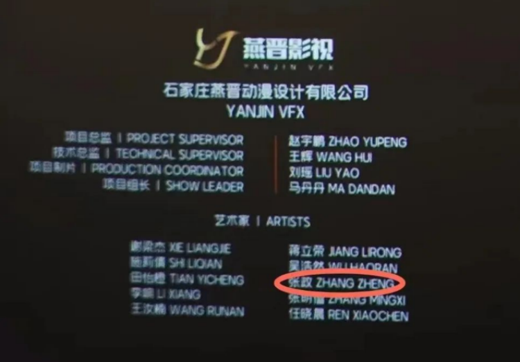 《流浪地球2》3000多個視覺特效，影視特效人才太吃香