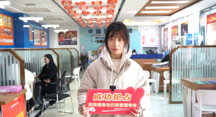 新年報(bào)讀航空專(zhuān)業(yè)！逐夢(mèng)藍(lán)天，駐足未來(lái)！