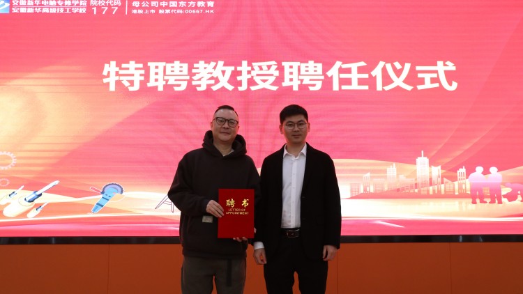 親授頂尖技能，世界技能大賽首席專家葉維中走進(jìn)新華！
